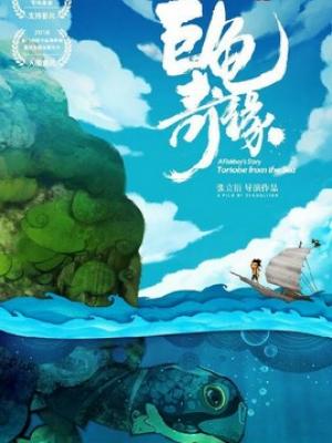我在北京等你