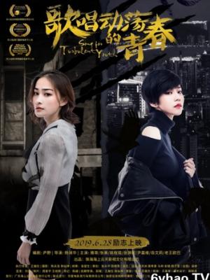人民的名义