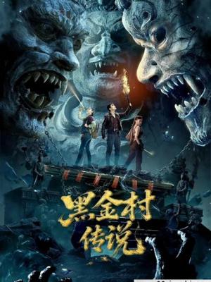 白夜追凶